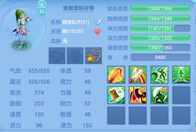 ScreenShot_2026-05-14_105726_770.png