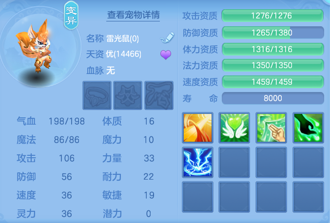 ScreenShot_2026-05-14_105718_625.png