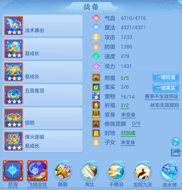 ScreenShot_2026-05-14_114743_743.png