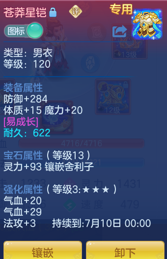 ScreenShot_2026-05-14_114802_429.png