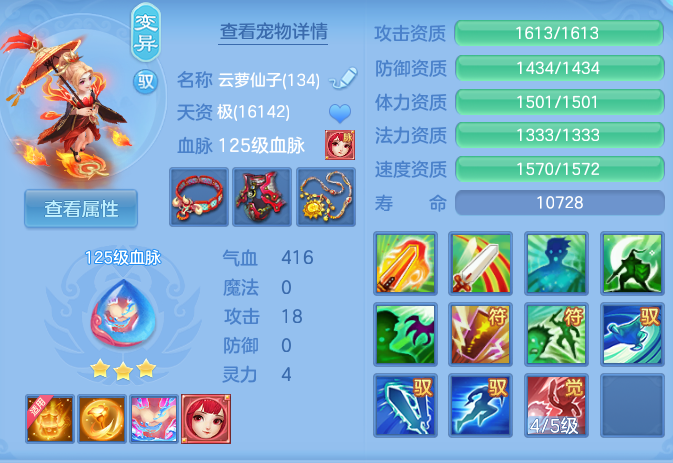 ScreenShot_2026-05-14_115035_174.png