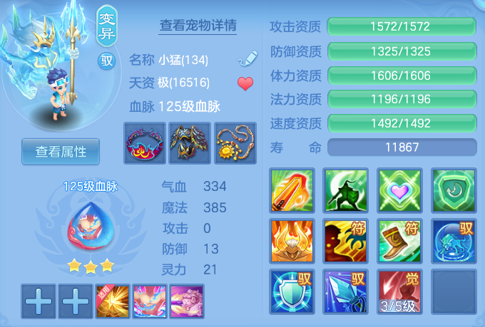 ScreenShot_2026-05-14_115041_230.png