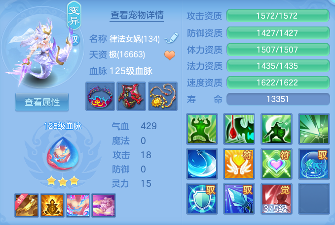 ScreenShot_2026-05-14_115026_502.png