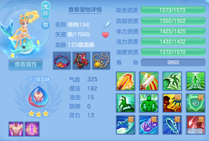 ScreenShot_2026-05-14_115112_942.png