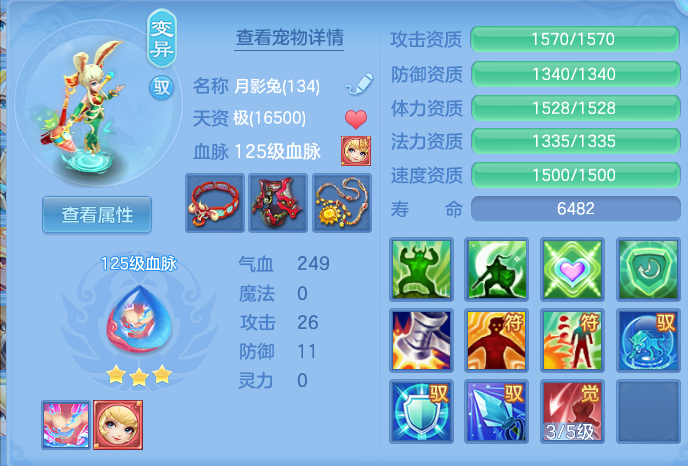 ScreenShot_2026-05-14_115144_814.png