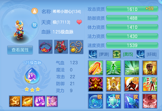 ScreenShot_2026-05-14_115309_206.png