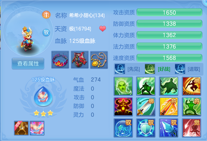 ScreenShot_2026-05-14_115314_878.png
