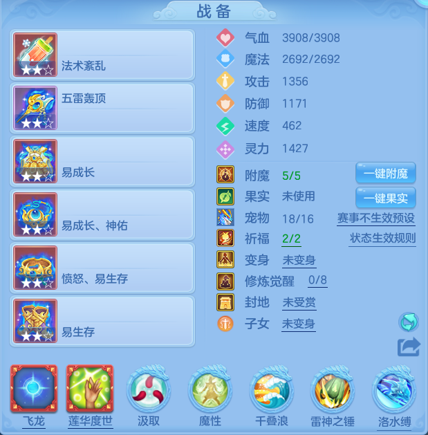 ScreenShot_2026-05-14_142152_093.png