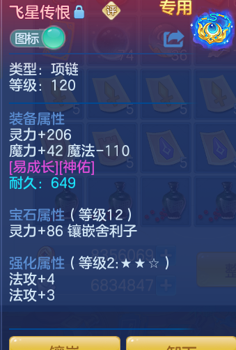 ScreenShot_2026-05-14_142222_550.png