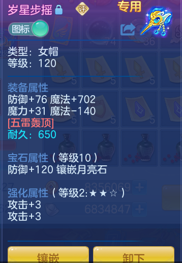 ScreenShot_2026-05-14_142218_118.png