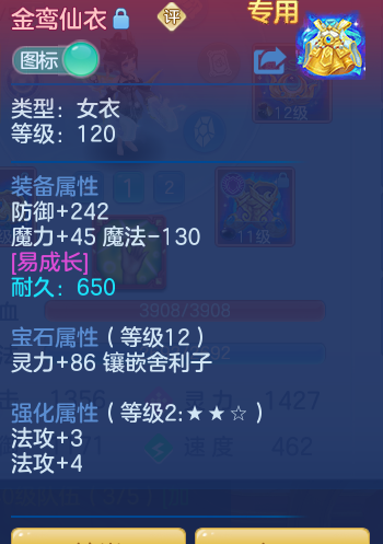 ScreenShot_2026-05-14_142209_582.png