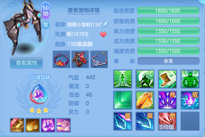 ScreenShot_2026-05-14_142319_780.png