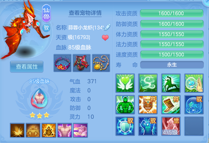 ScreenShot_2026-05-14_142326_501.png