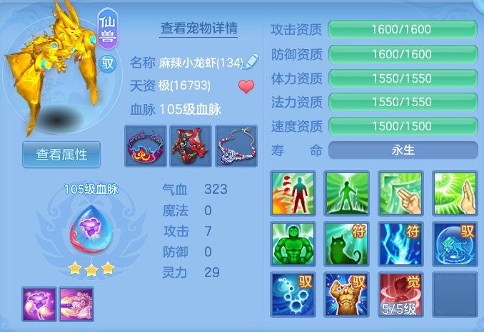 ScreenShot_2026-05-14_142334_061.png