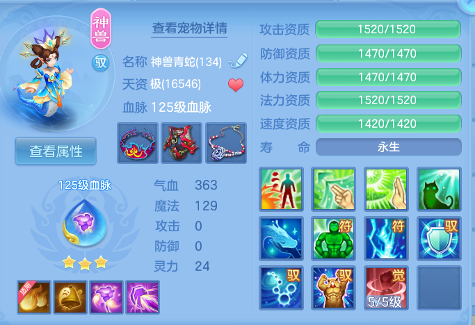 ScreenShot_2026-05-14_142345_781.png