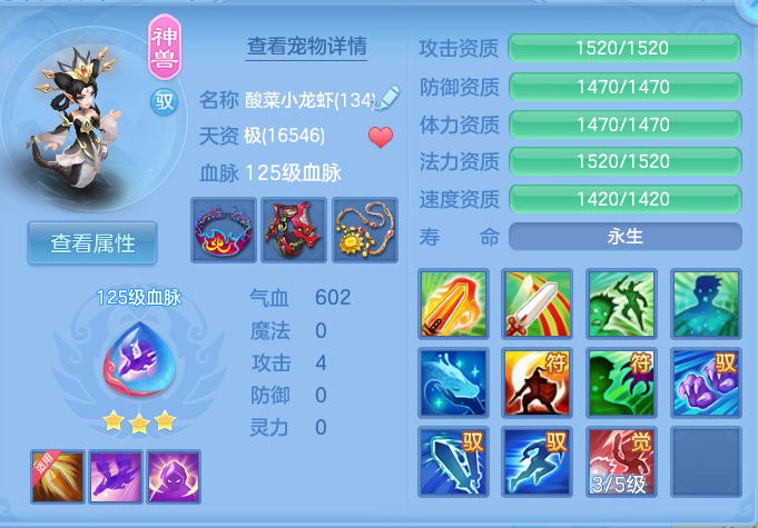 ScreenShot_2026-05-14_142339_693.png