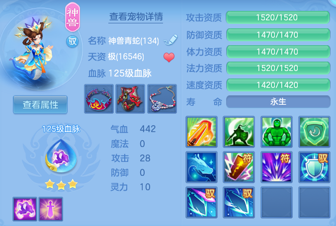 ScreenShot_2026-05-14_142355_494.png