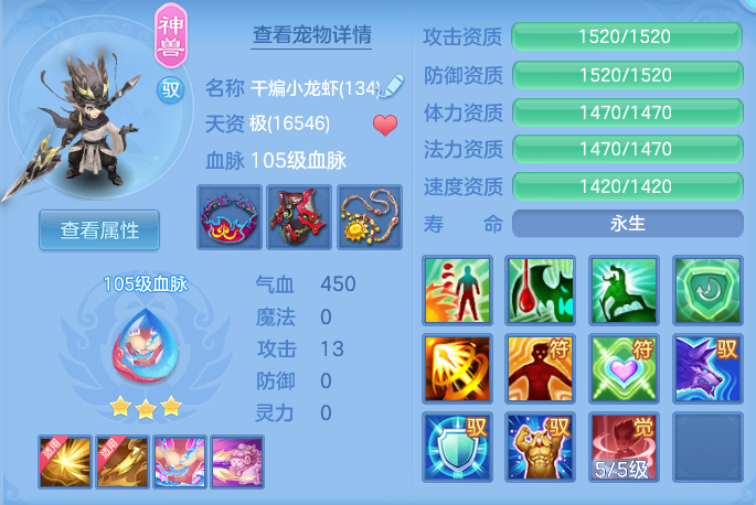 ScreenShot_2026-05-14_142402_150.png