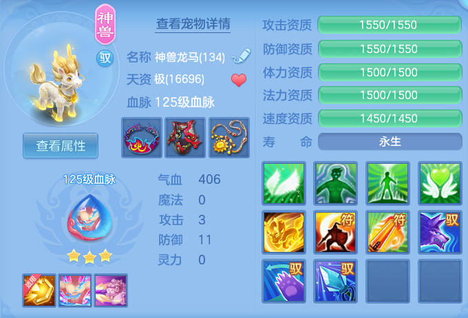 ScreenShot_2026-05-14_142410_100.png