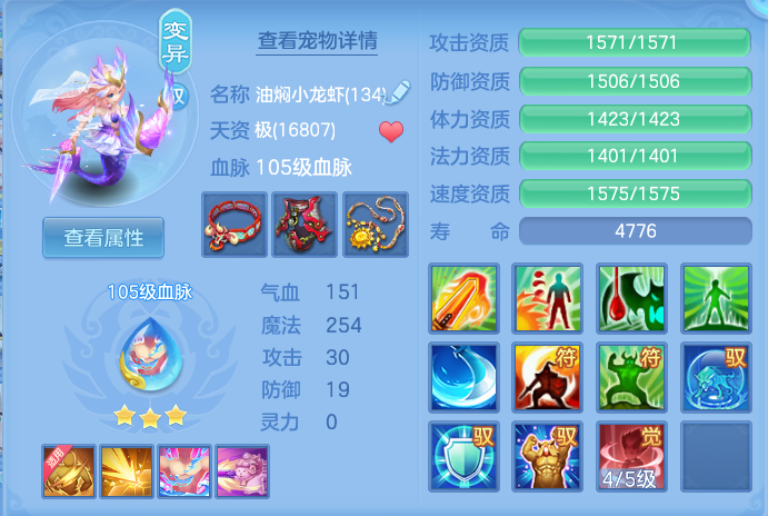 ScreenShot_2026-05-14_142430_229.png