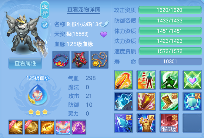 ScreenShot_2026-05-14_142423_684.png