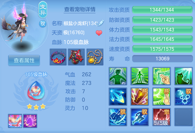 ScreenShot_2026-05-14_142416_173.png