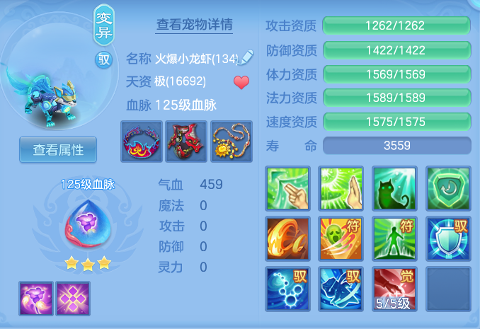 ScreenShot_2026-05-14_142436_317.png