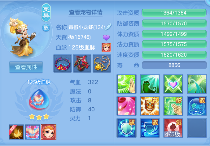 ScreenShot_2026-05-14_142449_469.png