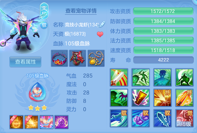 ScreenShot_2026-05-14_142443_253.png