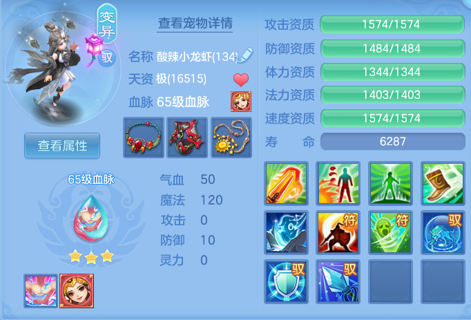 ScreenShot_2026-05-14_142504_700.png