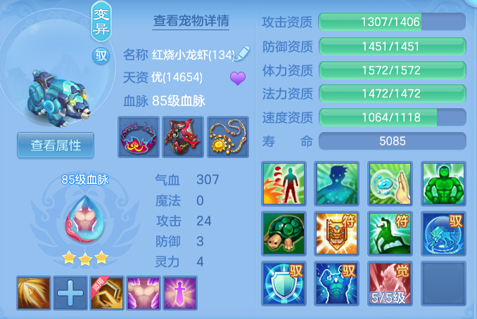 ScreenShot_2026-05-14_142457_262.png