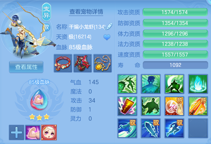 ScreenShot_2026-05-14_142525_981.png