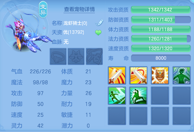 ScreenShot_2026-05-14_142550_381.png