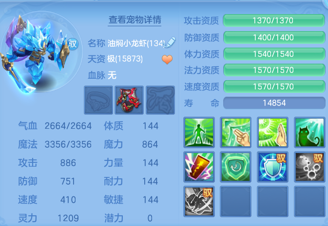 ScreenShot_2026-05-14_142515_581.png