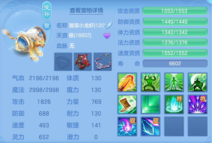 ScreenShot_2026-05-14_142540_309.png