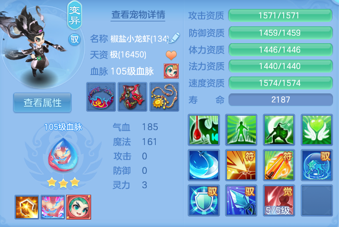 ScreenShot_2026-05-14_142532_829.png