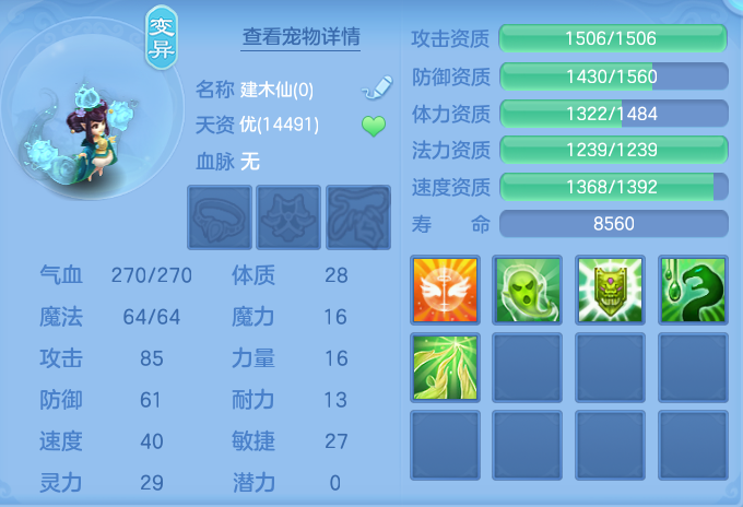 ScreenShot_2026-05-14_142603_797.png