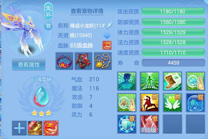 ScreenShot_2026-05-14_142616_868.png
