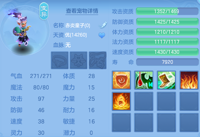 ScreenShot_2026-05-14_142610_588.png