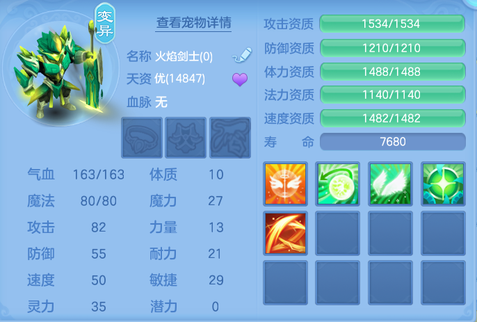 ScreenShot_2026-05-14_142558_421.png