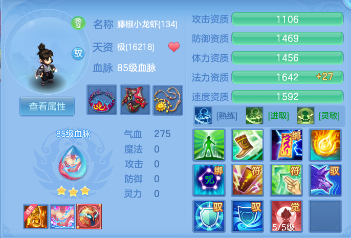 ScreenShot_2026-05-14_142658_381.png