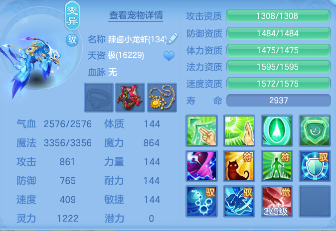 ScreenShot_2026-05-14_142642_540.png