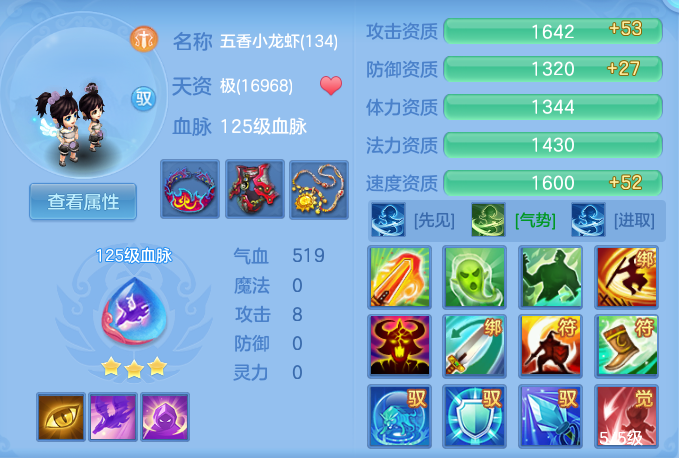 ScreenShot_2026-05-14_142652_100.png