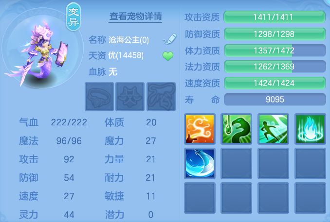 ScreenShot_2026-05-14_142635_334.png