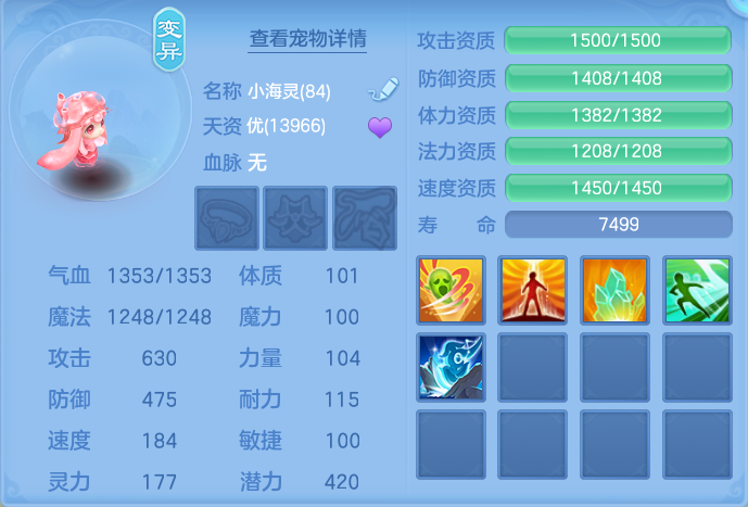 ScreenShot_2026-05-14_142624_973.png