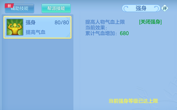 ScreenShot_2026-05-14_142801_468.png