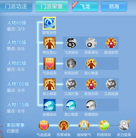 ScreenShot_2026-05-14_142746_972.png