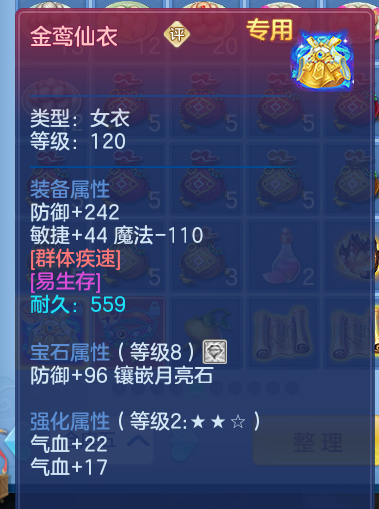 ScreenShot_2026-05-14_142900_867.png