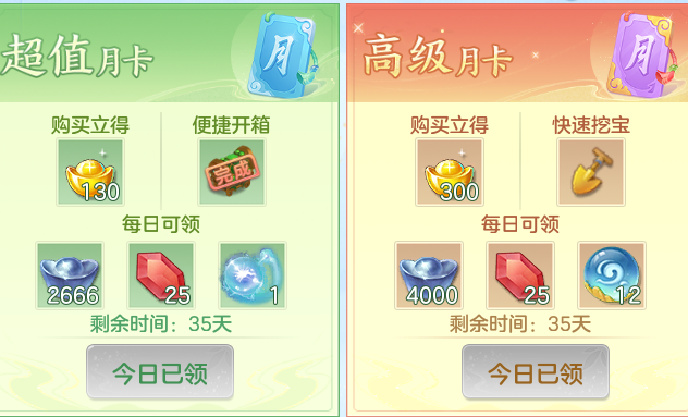 ScreenShot_2026-05-14_142949_860.png