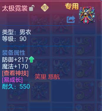 微信图片_2026-05-14_093401_899.png